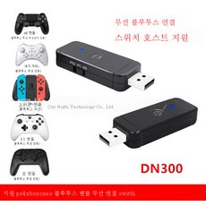 dn-300z