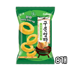 구운양파 70g (반박스), 8개