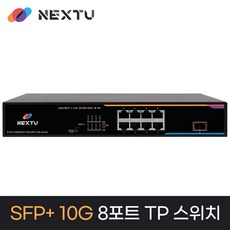 POE8258G-10G 100/1000/2500Mbps 8Port TP + 1* 10GX SFP+ Unmanaged POE+ SWITCH / 802.3af/at 포트당 최대30W