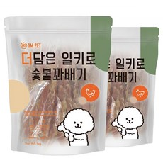 더담은 일키로 숯불꽈배기 1kg x 2개 강아지간식 애견간식, 더담은 일키로 숯불꽈배기 강아지 대용량 간식 1kg x