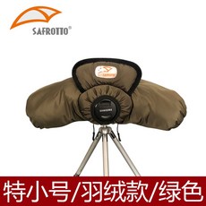 캠코더레인커버
