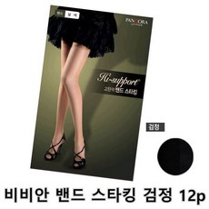 비비안커피색밴드스타킹