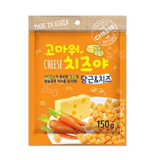 바우와우 고마워치즈야 강아지 간식, 당근 + 치즈 혼합맛, 150g, 3개