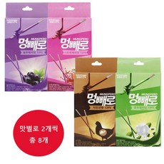 참좋은간식 멍빼로 강아지간식(12P) 4종 2개씩 총 8개, 2세트, 블루베리, 치킨간, 스트로베리, 클로렐라, 384g - 강아지간식