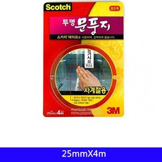 EC2 + 3M 외풍차단 문풍지틈새막이투명25mmX4m1개단열뽁뽁이벽단열재 [C/N :3435A+FF9], 본상품선택
