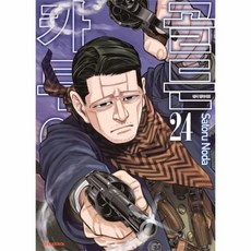 골든카무이단행본