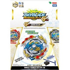 베이블레이드에이스드래곤