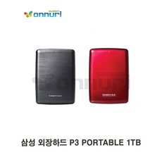 삼성외장하드p3
