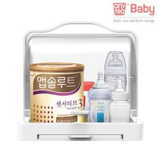 애니티베이비 젖병 분유 기저귀 수납정리함 보관함 신생아용품