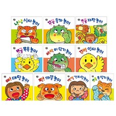 뽀뽀곰생활놀이책세트