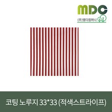 [엠디컴퍼니] 샌드위치 햄버거 포장지 코팅노루지 33*33 (적색스트라이프)1봉(500장) 노루지 유산지 코팅지 코팅노루지 햄버거포장지 샌드위치포장지 식품포장지 식품밑지 깔지