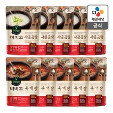 비비고 즉석국 500g 2종세트 육개장+ 사골곰탕 캠핑 등산 낚시, 10개