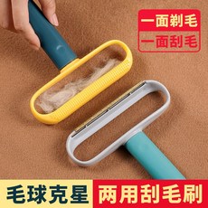 ex-414보풀제거기