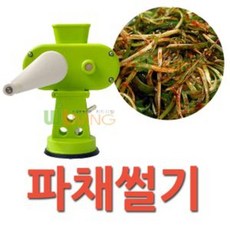 그린파절기