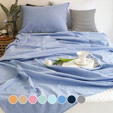 멜란블루체크이불