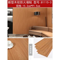 pvc사이딩