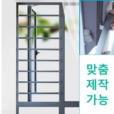 돌출방범창