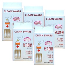 풍성멸균면봉