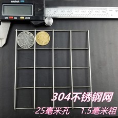 도다도다 굵기 울타리 철망 휀스 1 2mX 울타리망 5 m x15 cm x50, 25mm 구멍 1.5mm 굵기 1.0m 높이, 1개