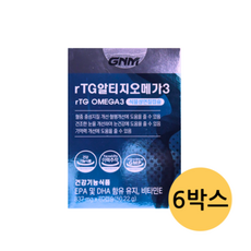 GNM자연의품격 rTG 알티지 오메가3