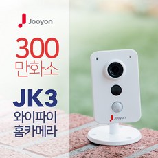 주연테크 가정용 IP wifi 홈캠 홈CCTV 감시카메라, 가정용 홈캠 JK3 (단방형)