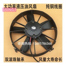 유압오일라디에이터