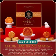 추석월병 Daoxiangcun Mooncake 선물 상자 계란 노른자 연꽃 씨앗 페이스트 장미 콩 전통 Wuren 광둥 스타일 다양한 맛 과자 중추절, [13가지 케이크, 13가지 맛,