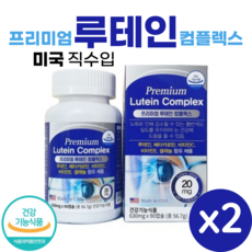 네이처스훼밀리ㅠ루테인 TOP01