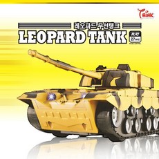 베스트키즈 씽크토이 레오파드 탱크, 단품