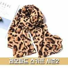 (주)루프에잇 패션잡화 쁘띠 스카프 파우치데이 WT060 숄 시즌2 여성면(아사)스카프