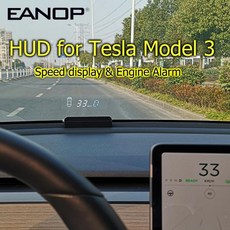 최신 EANOP HUD E100 헤드 업 디스플레이 속도 프로젝터 속도계 터닝 라이트 기어 가이드 테슬라 모델 3 용, 01 Black
