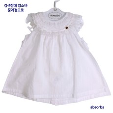 여름백일드레스