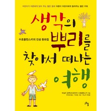 잠실라세느