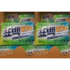 노브랜드표백비누