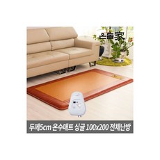 온돌가럭셔리전기매트싱글