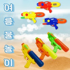 슈퍼크렐워터건