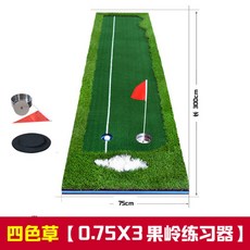 v2 골프 스윙연습기