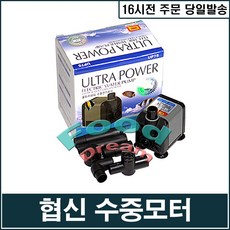 미니분수모터