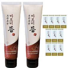 김오곤바르미뜸 TOP01