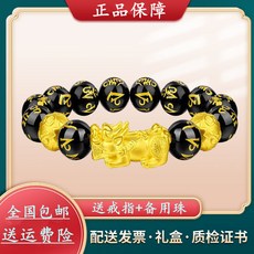 럭셔리24k순금팔찌