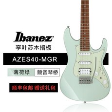 아이바네즈azes40
