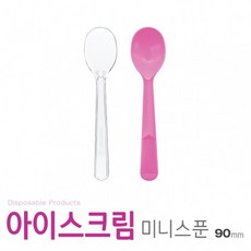 아조아닷컴 아이스크림미니스푼(90mm) 100개, 벌크포장-100개, 아이스크림미니스푼-클리어, 벌크포장-100개