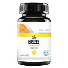 비오틴 90정, 1, 본상품선택