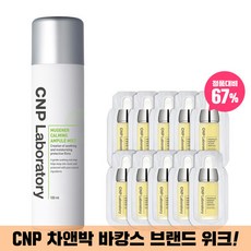 차앤박뮤제너미스트