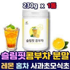 성북동콤부차