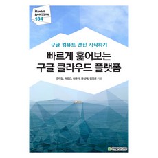 구글기프트코드5천원