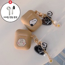 블랑제이 스누피 찰리브라운 키링 하트진주 에어팟케이스 [이어팁랜덤증정], 찰리얼굴, BJSCR01