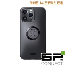 SP커넥트 SP CONNECT(에스피 커넥트) [ SPC+ ] 폰케이스 아이폰 14 프로맥스 전용 [52656]