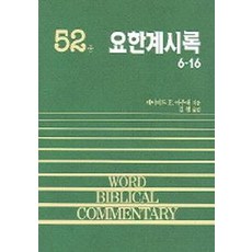 솔로몬식기세척기