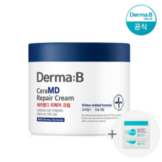 더마비세라엠디리페어오일